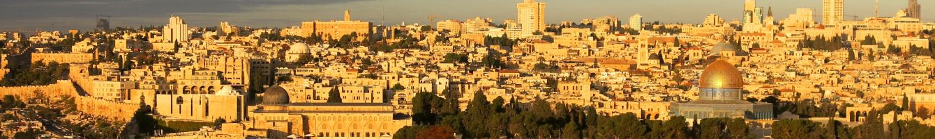 Detail: Temple Mount, Jerusalem, Israel.