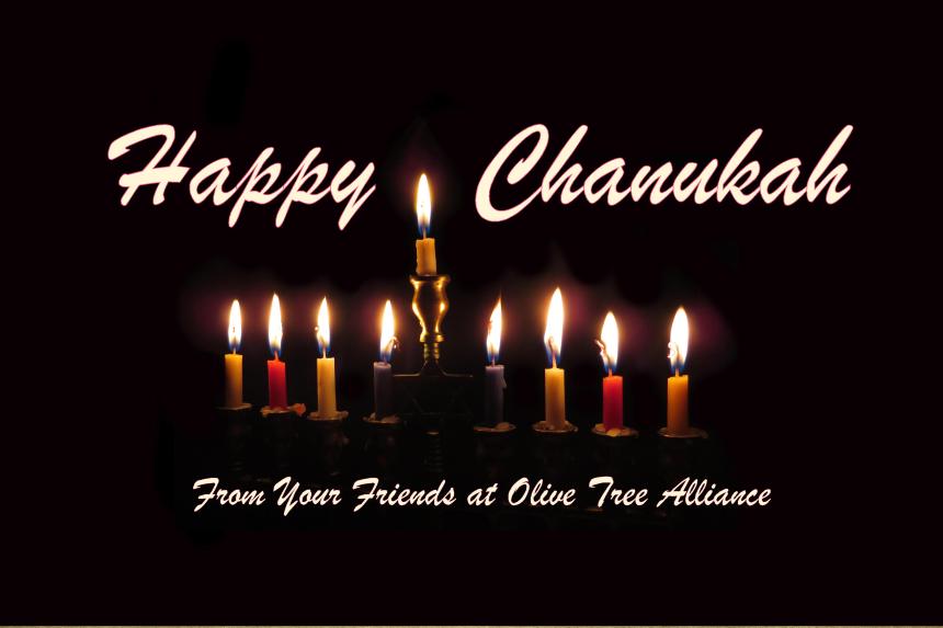 2019 Chanukah Greeting_sign
